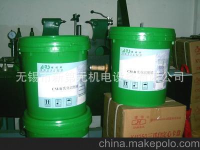 供應(yīng)無錫切削液 ,加工中心潤滑劑,車床皂化液等潤滑油圖片,供應(yīng)無錫切削液 ,加工中心潤滑劑,車床皂化液等潤滑油圖片大全,無錫市新第元機(jī)電設(shè)備-2-