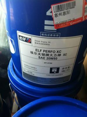 埃索發(fā)動(dòng)機(jī)油加力復(fù)級潤滑油_埃索發(fā)動(dòng)機(jī)油加力復(fù)級潤滑油供貨商_東莞信孚潤滑科技-埃索(發(fā)動(dòng)機(jī)油)加力復(fù)級潤滑油 _埃索發(fā)動(dòng)機(jī)油加力復(fù)級潤滑油價(jià)格_東莞富斯機(jī)電設(shè)備