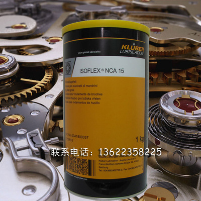 潤(rùn)滑脂-求高速軸承,要求低粘度潤(rùn)滑脂(油)采購(gòu)平臺(tái)求購(gòu)產(chǎn)品詳情