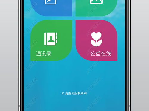 智能水務(wù)系統(tǒng)APP引導(dǎo)頁(yè)設(shè)計(jì)與開發(fā)素材